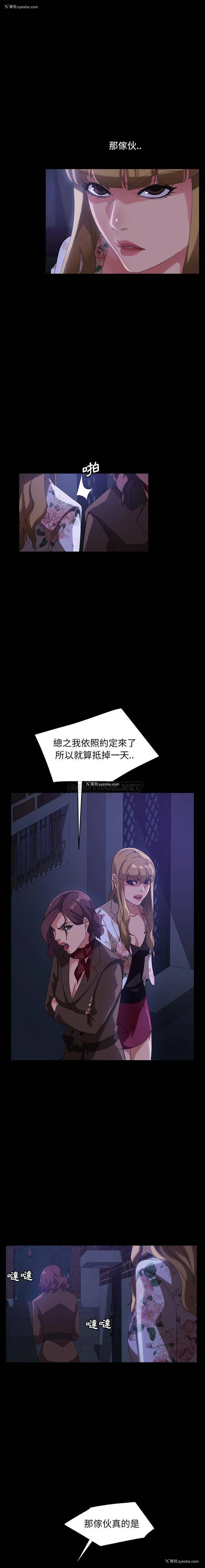 4P - 隔壁老金