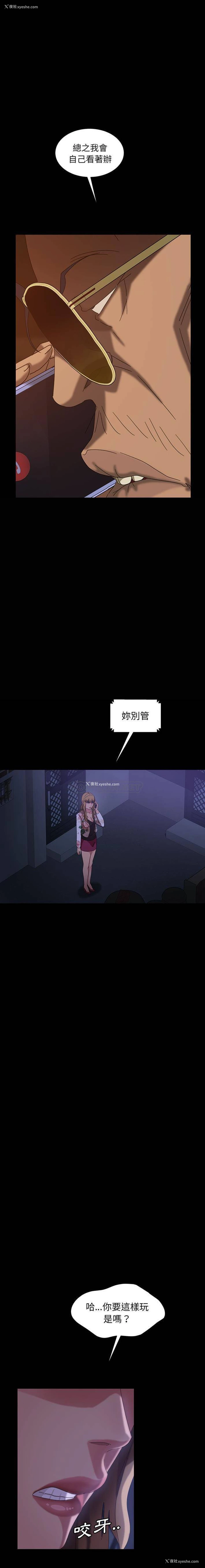 8P - 隔壁老金