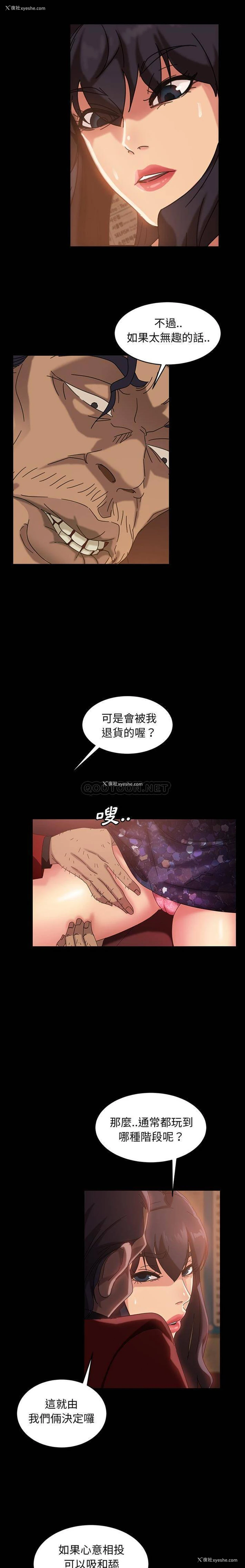 13P - 隔壁老金