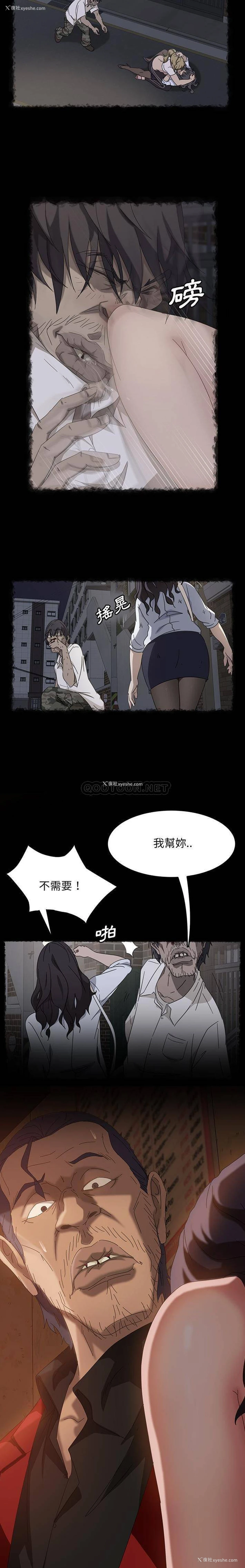 5P - 隔壁老金