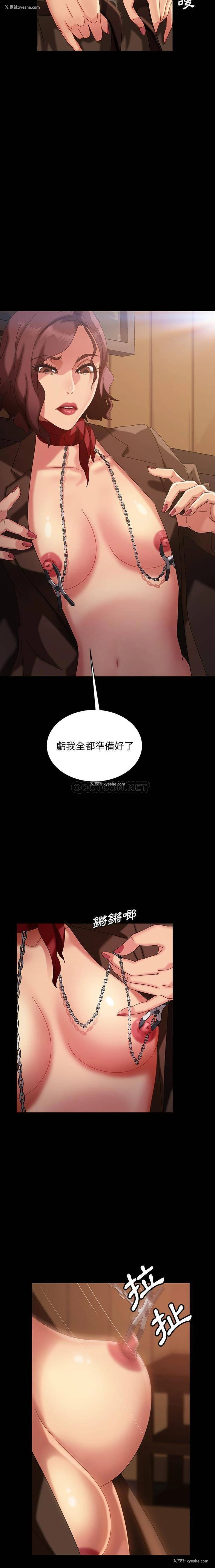 11P - 隔壁老金