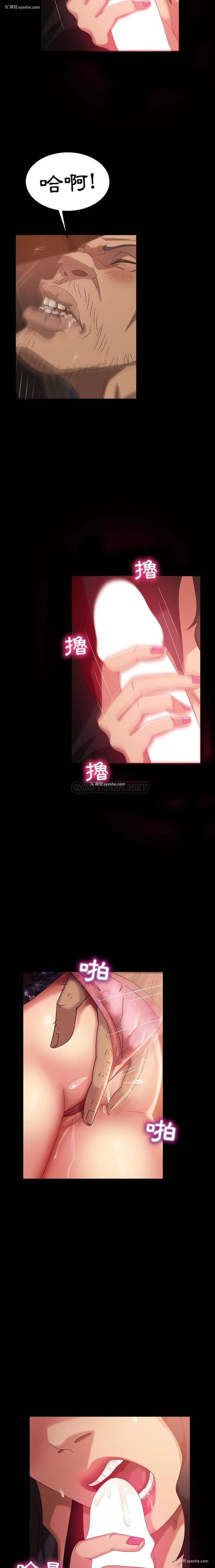 4P - 隔壁老金