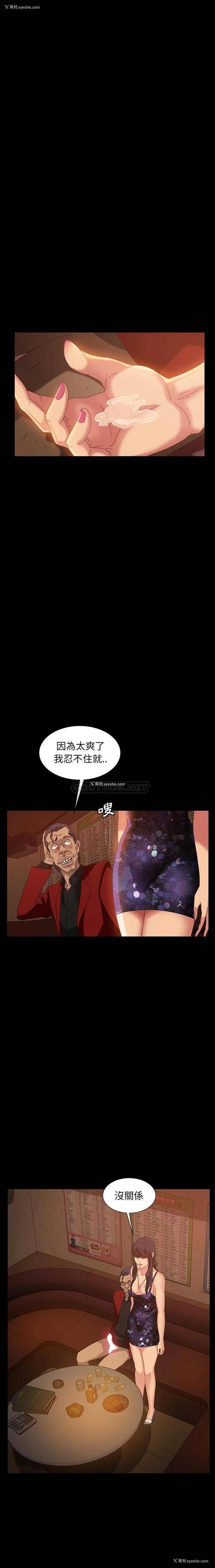 7P - 隔壁老金