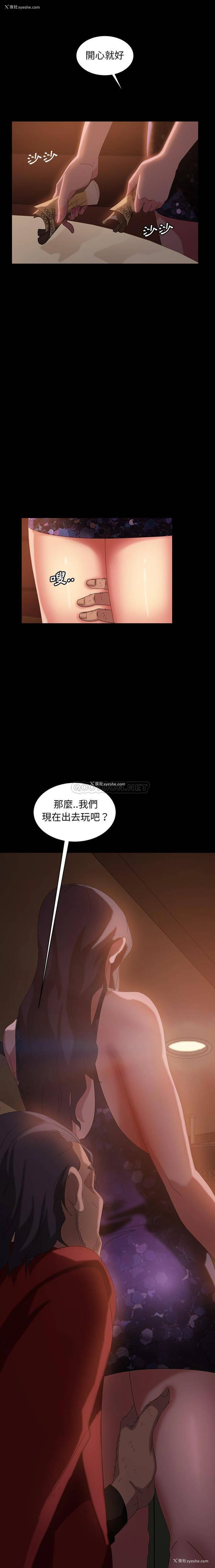 8P - 隔壁老金
