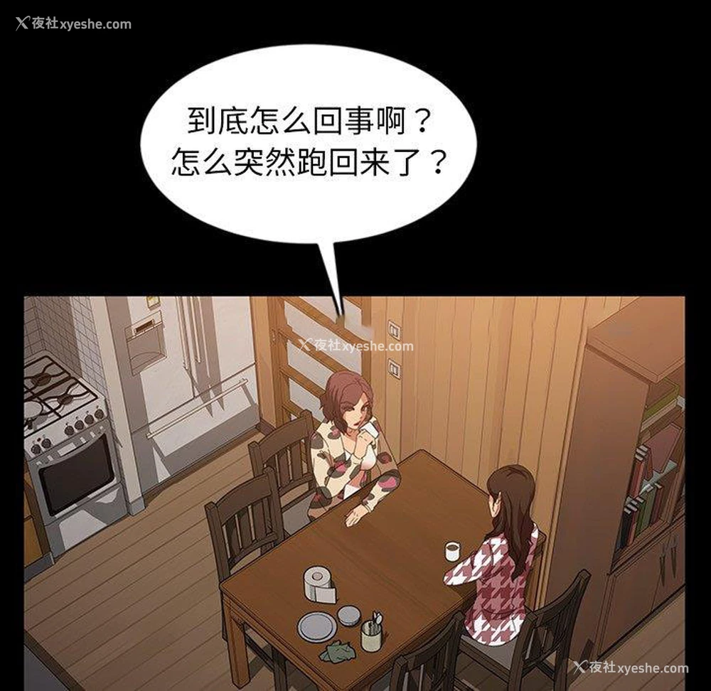 105P - 隔壁老金