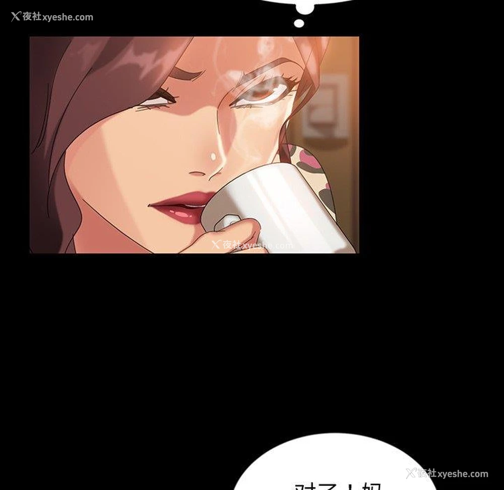 107P - 隔壁老金