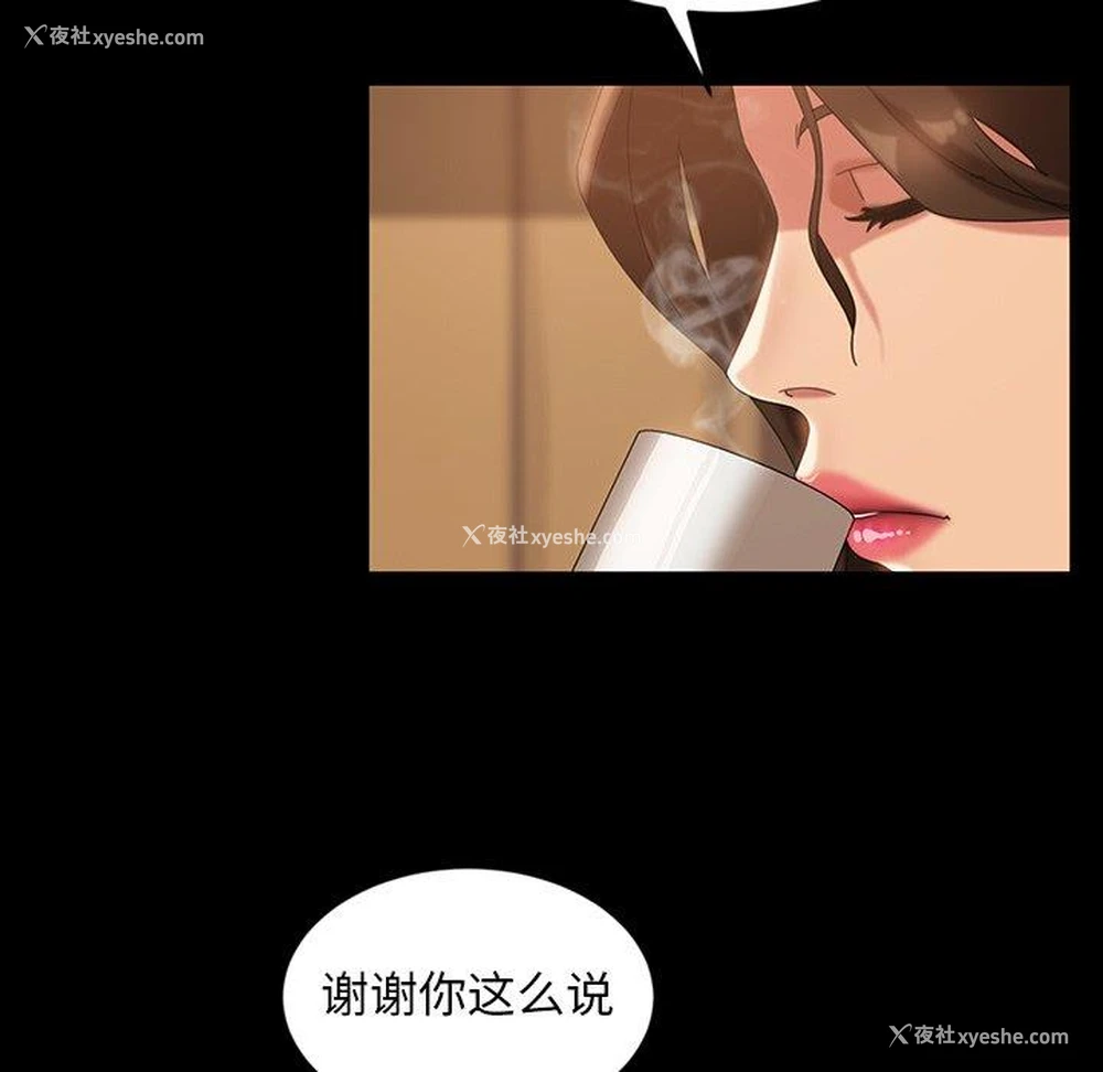 111P - 隔壁老金