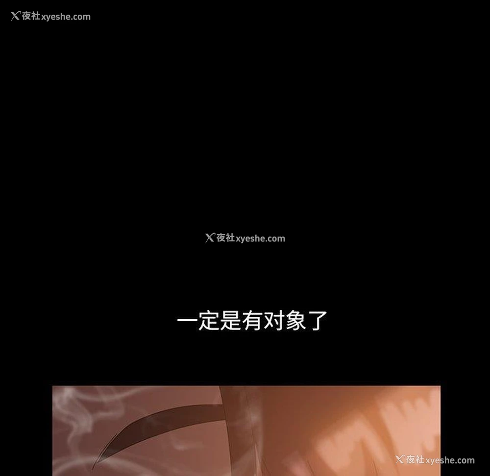 117P - 隔壁老金