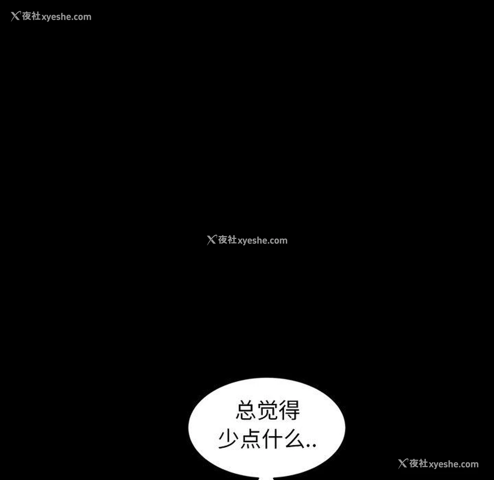 123P - 隔壁老金