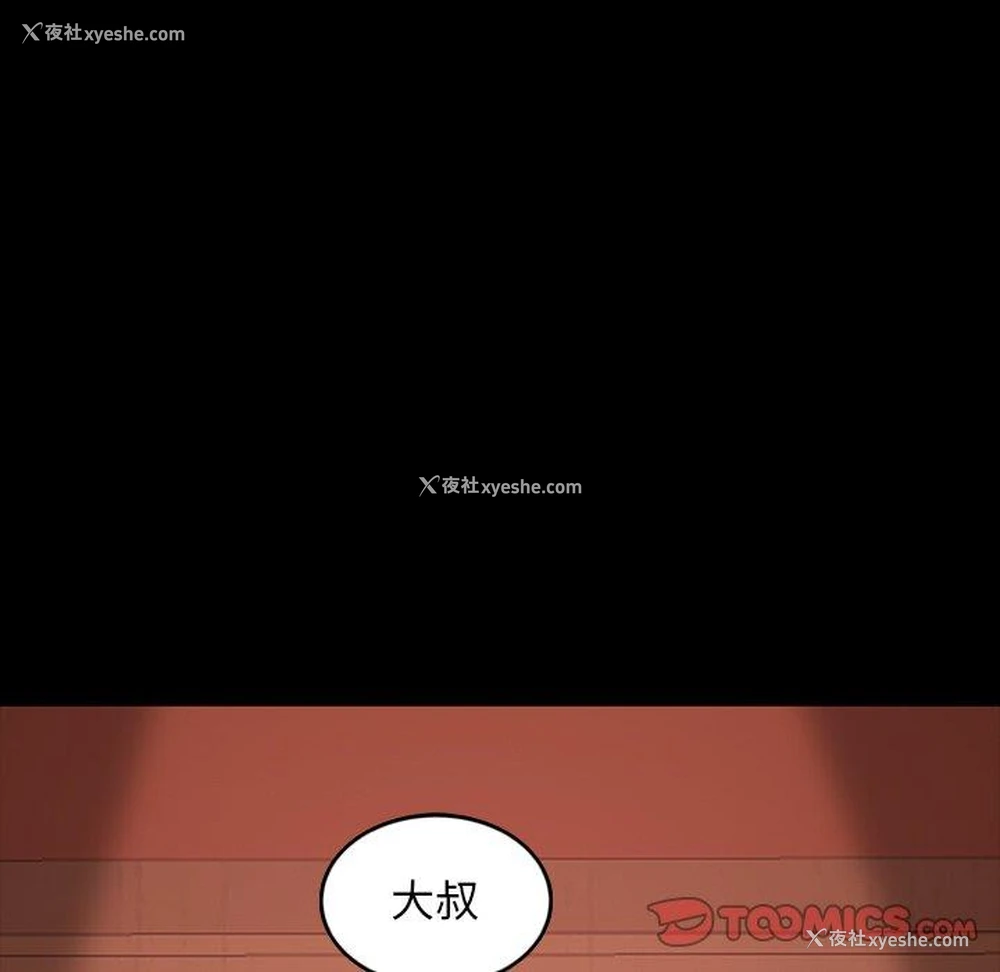 125P - 隔壁老金