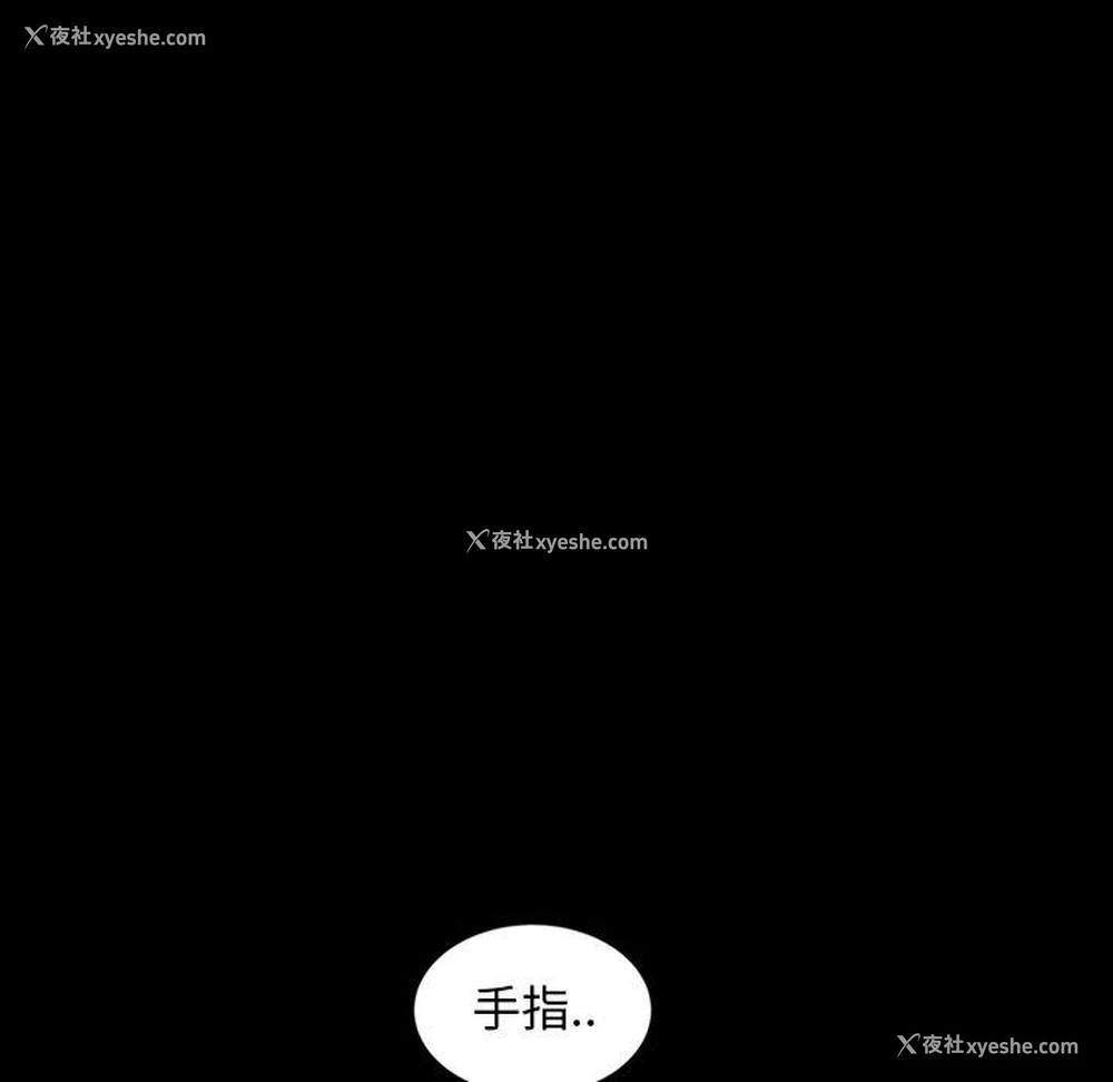 131P - 隔壁老金