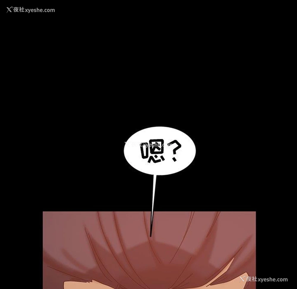 134P - 隔壁老金
