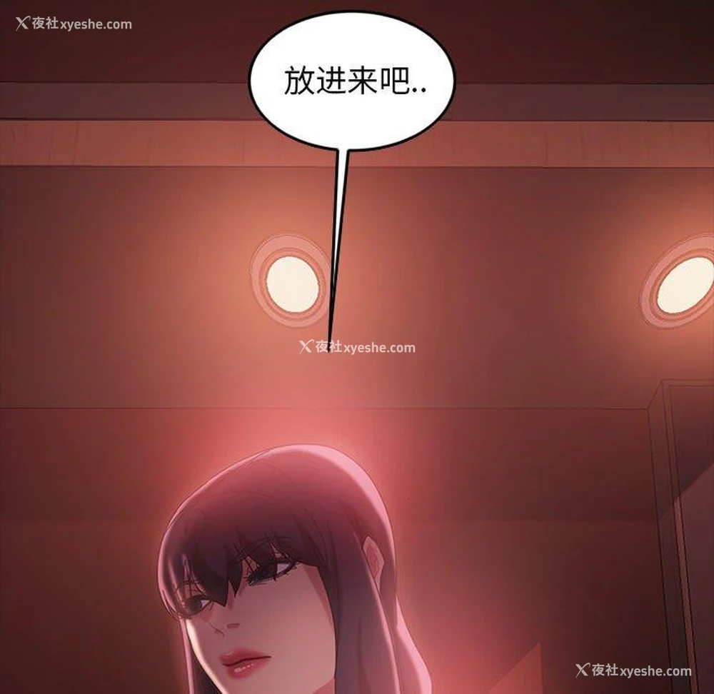 137P - 隔壁老金