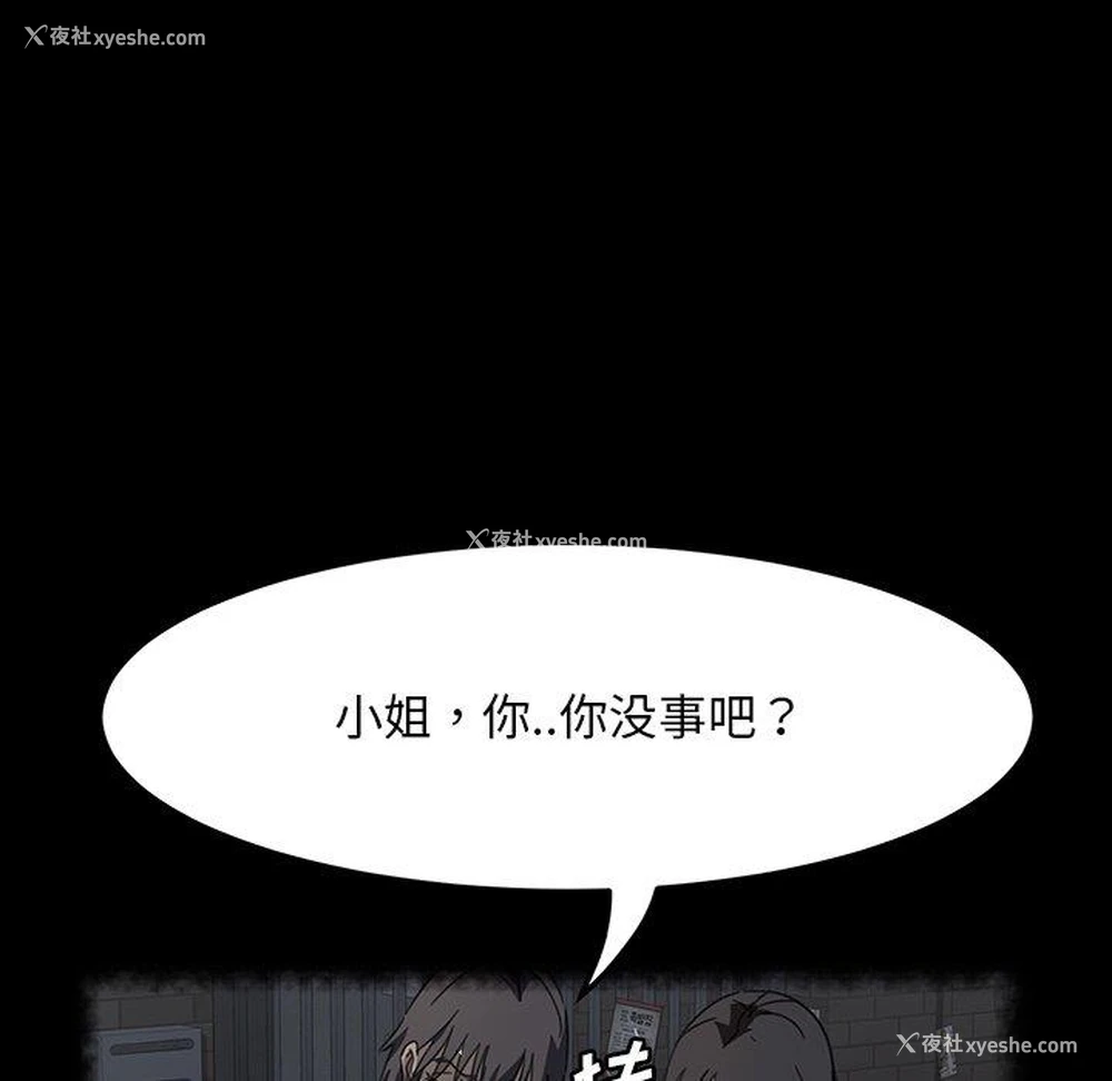 13P - 隔壁老金