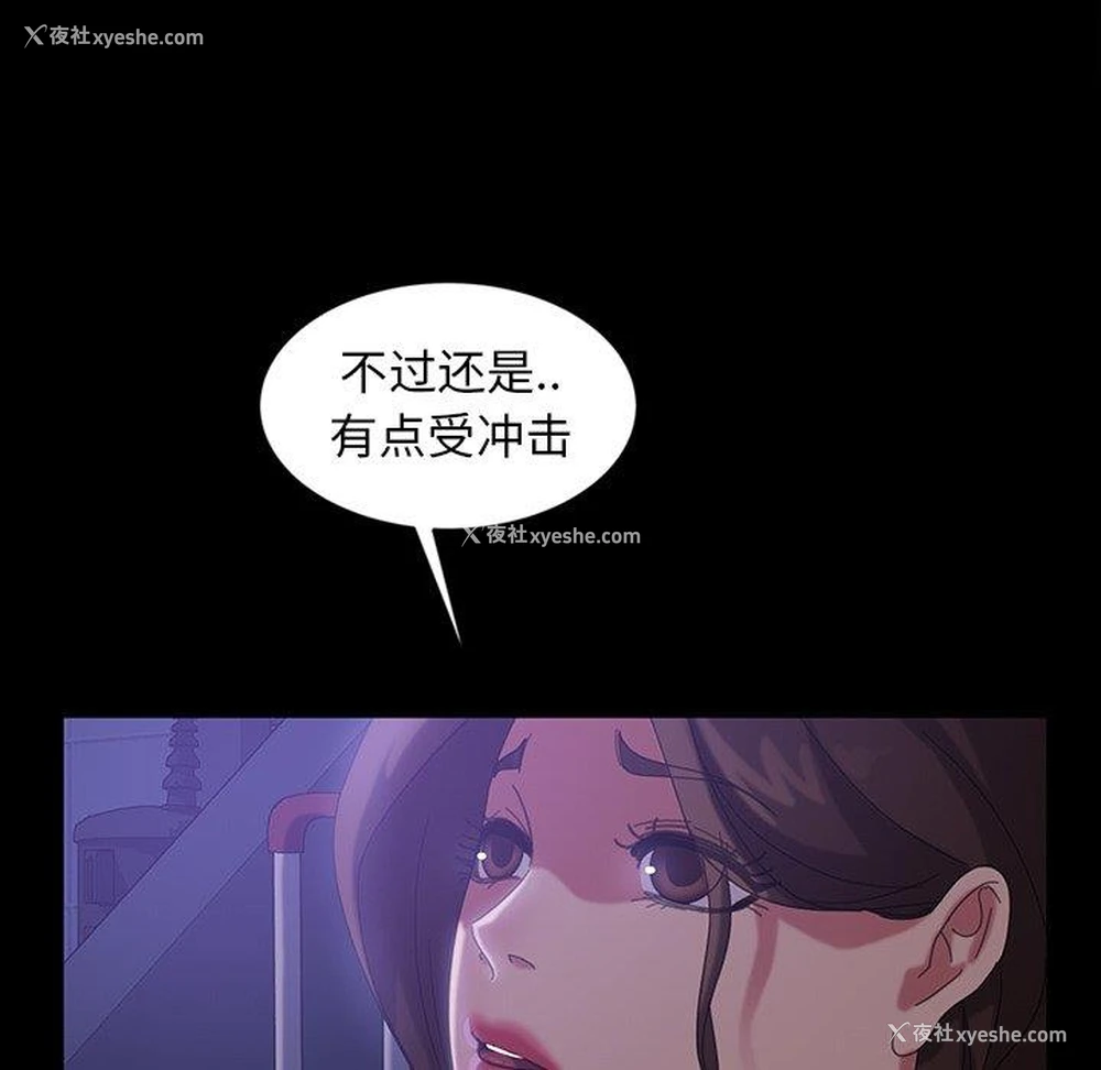 15P - 隔壁老金