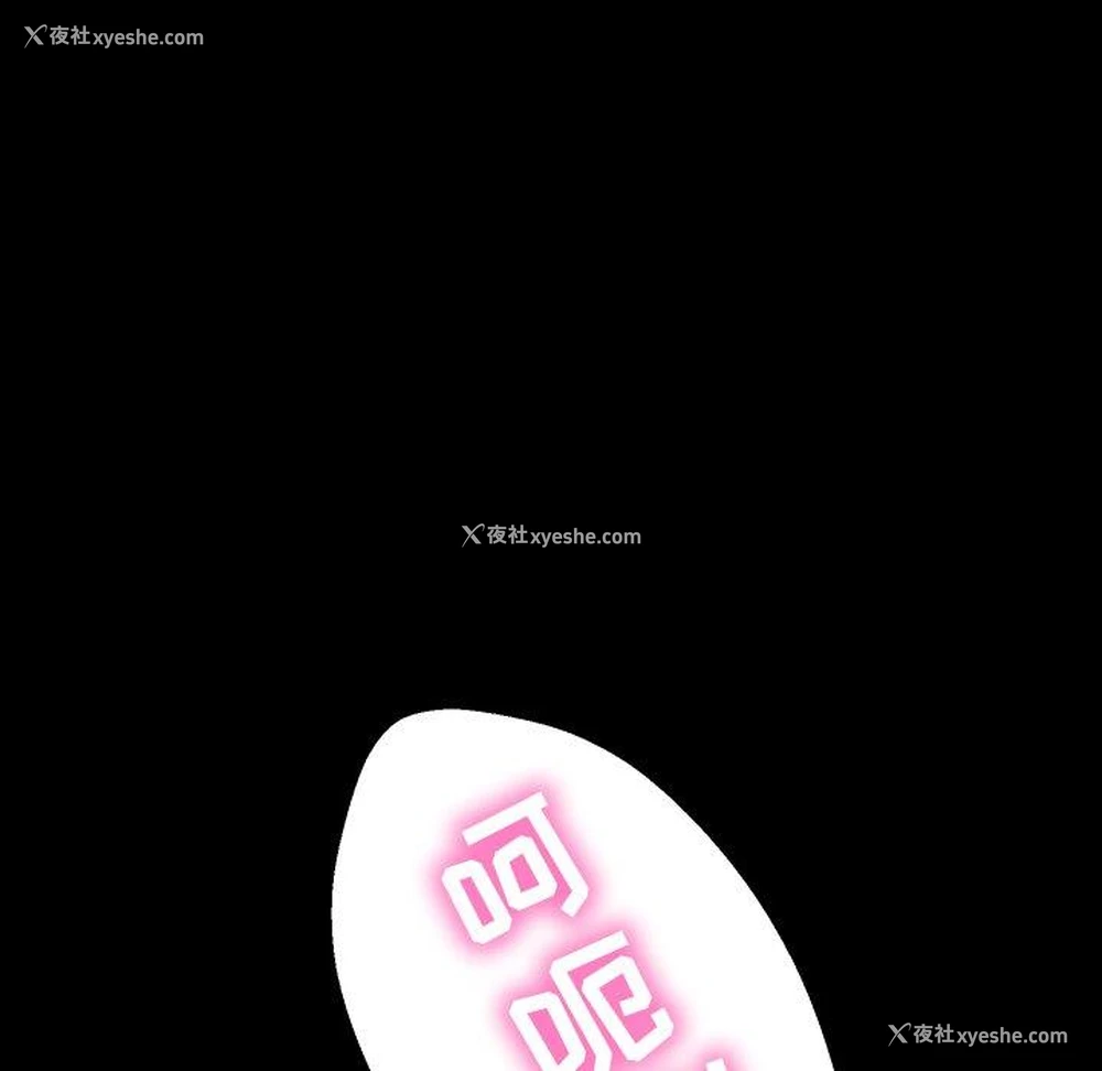 19P - 隔壁老金