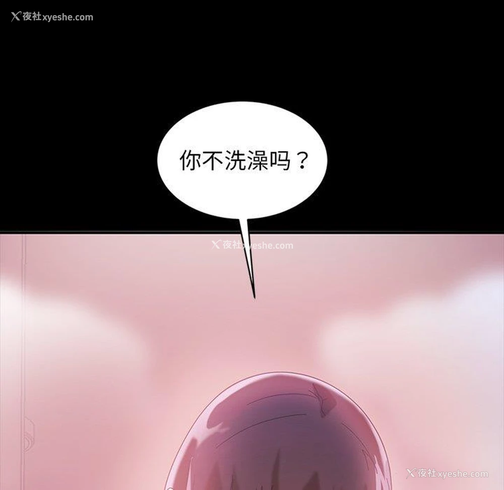 29P - 隔壁老金