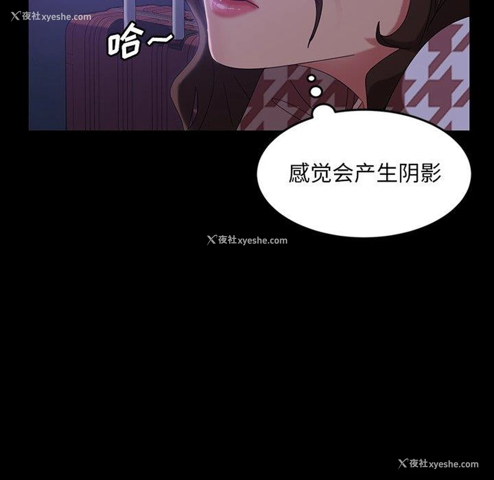 32P - 隔壁老金