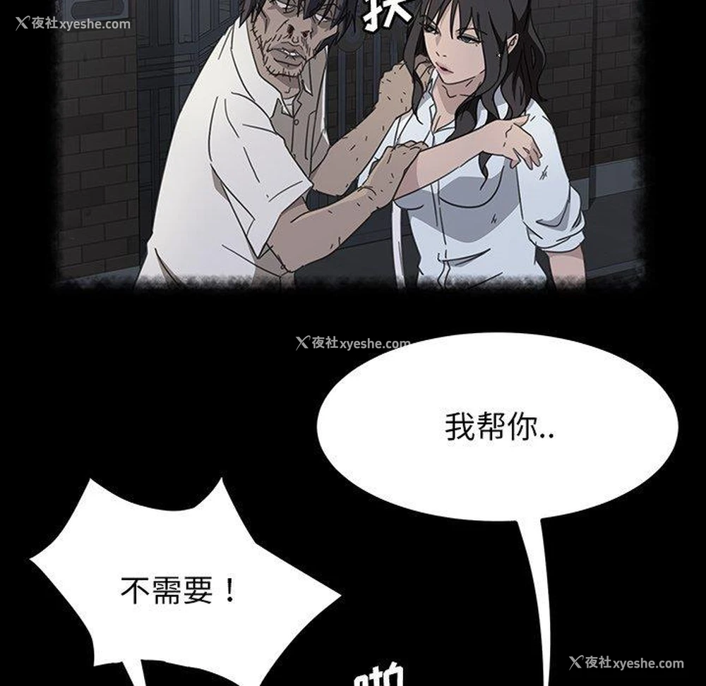 39P - 隔壁老金