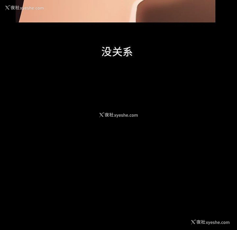 51P - 隔壁老金