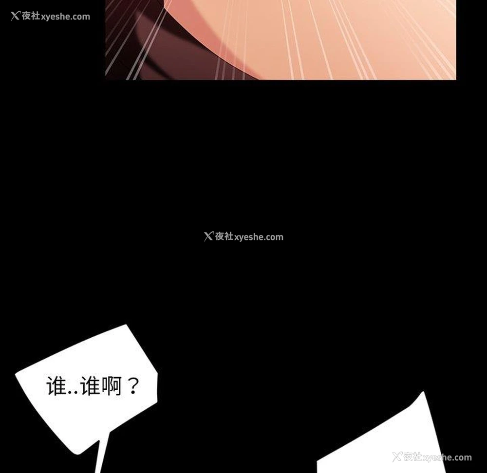 66P - 隔壁老金