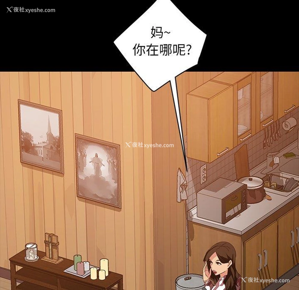 71P - 隔壁老金