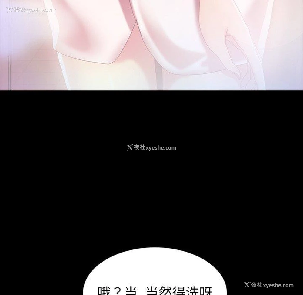 7P - 隔壁老金