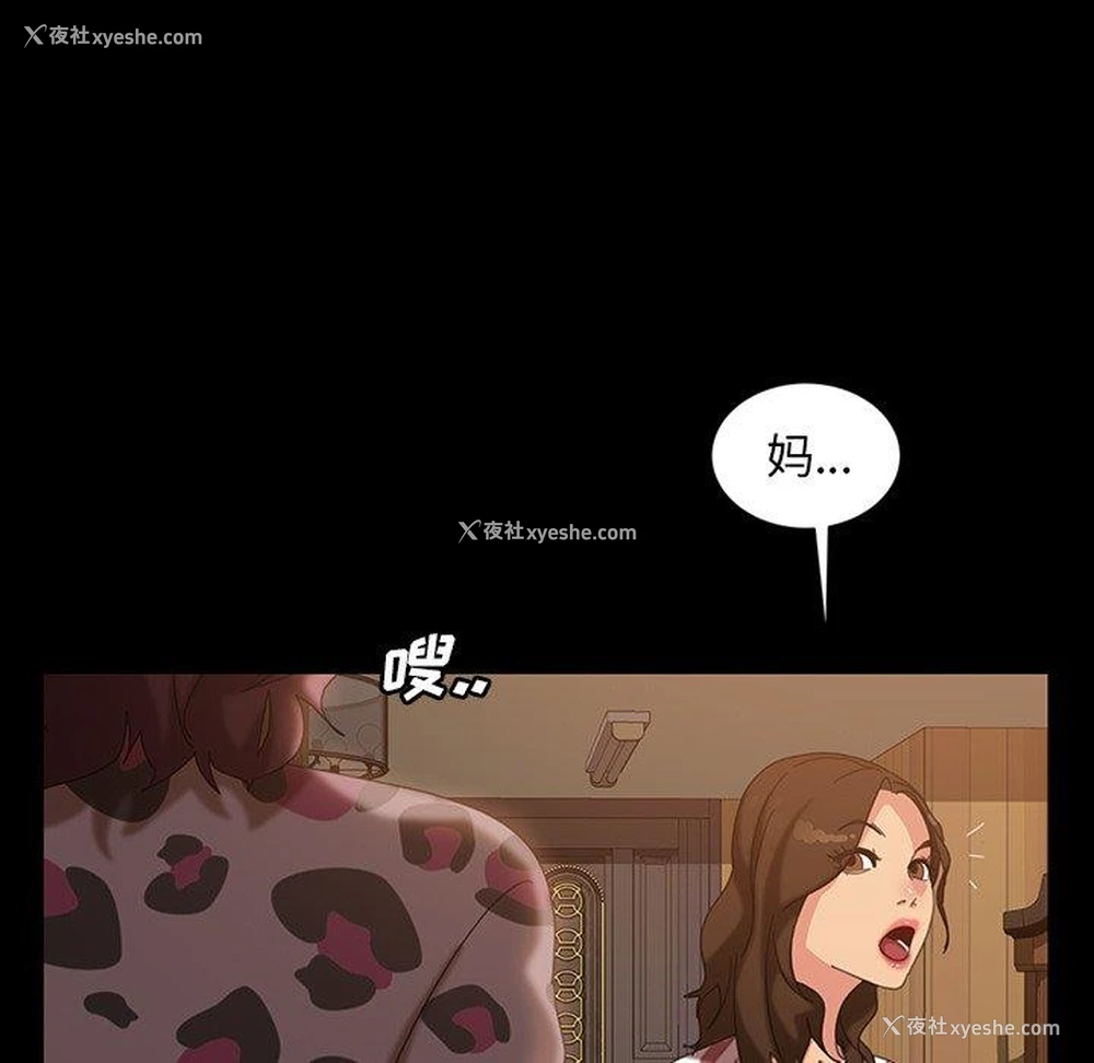73P - 隔壁老金