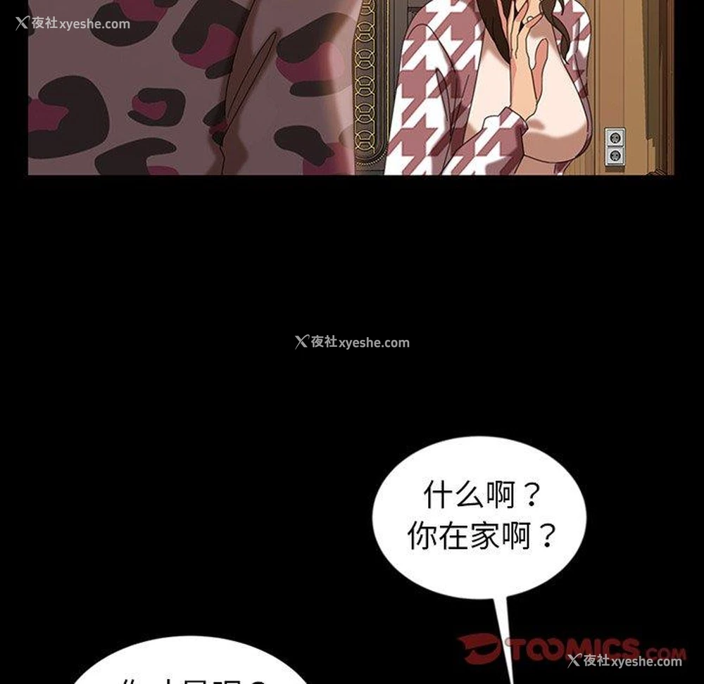74P - 隔壁老金