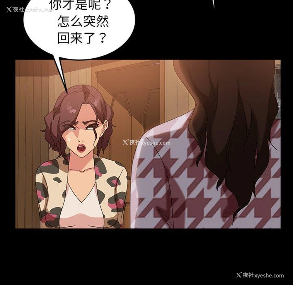 75P - 隔壁老金