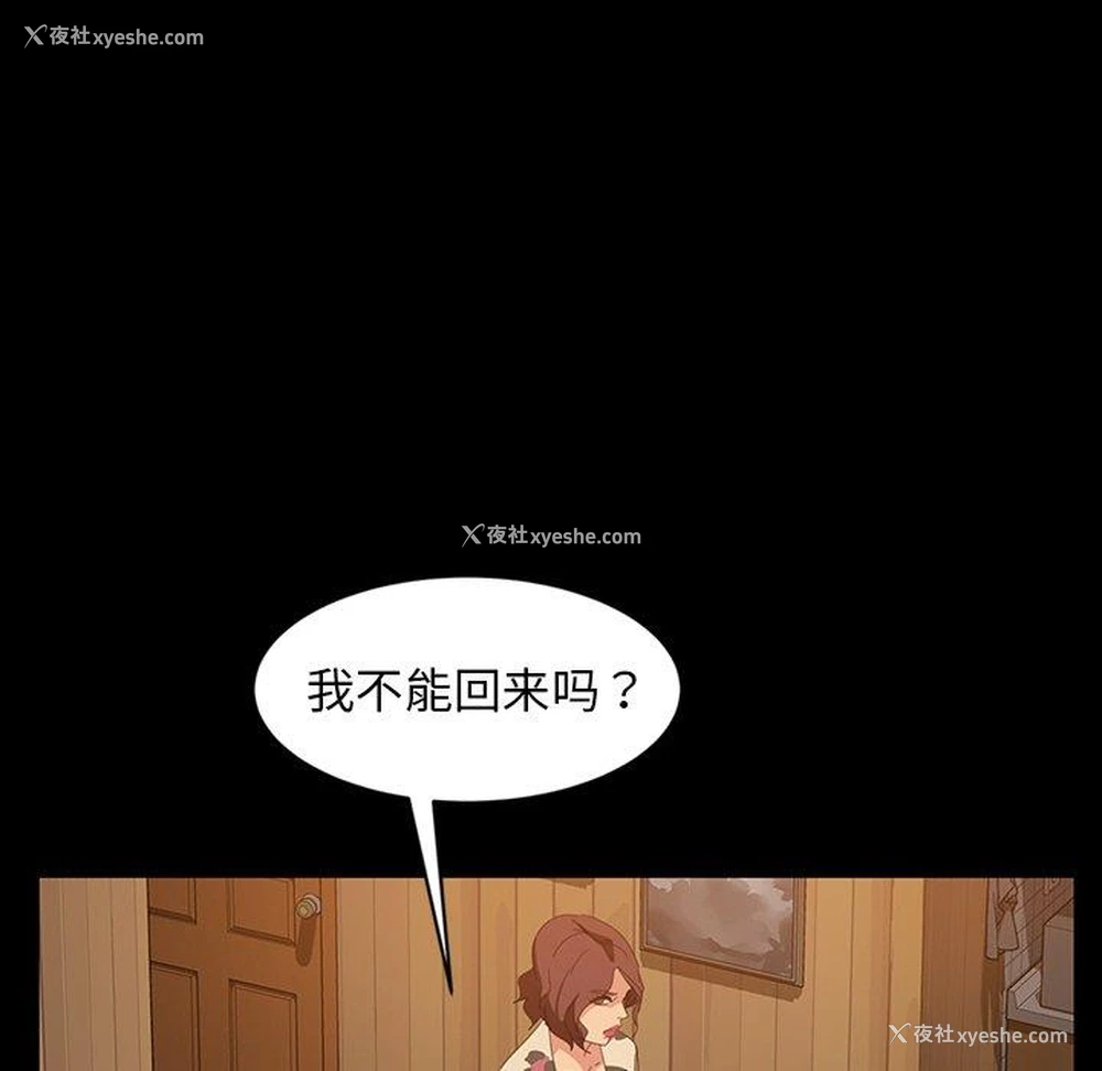 76P - 隔壁老金