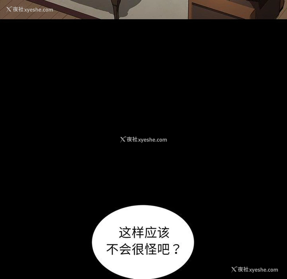 79P - 隔壁老金
