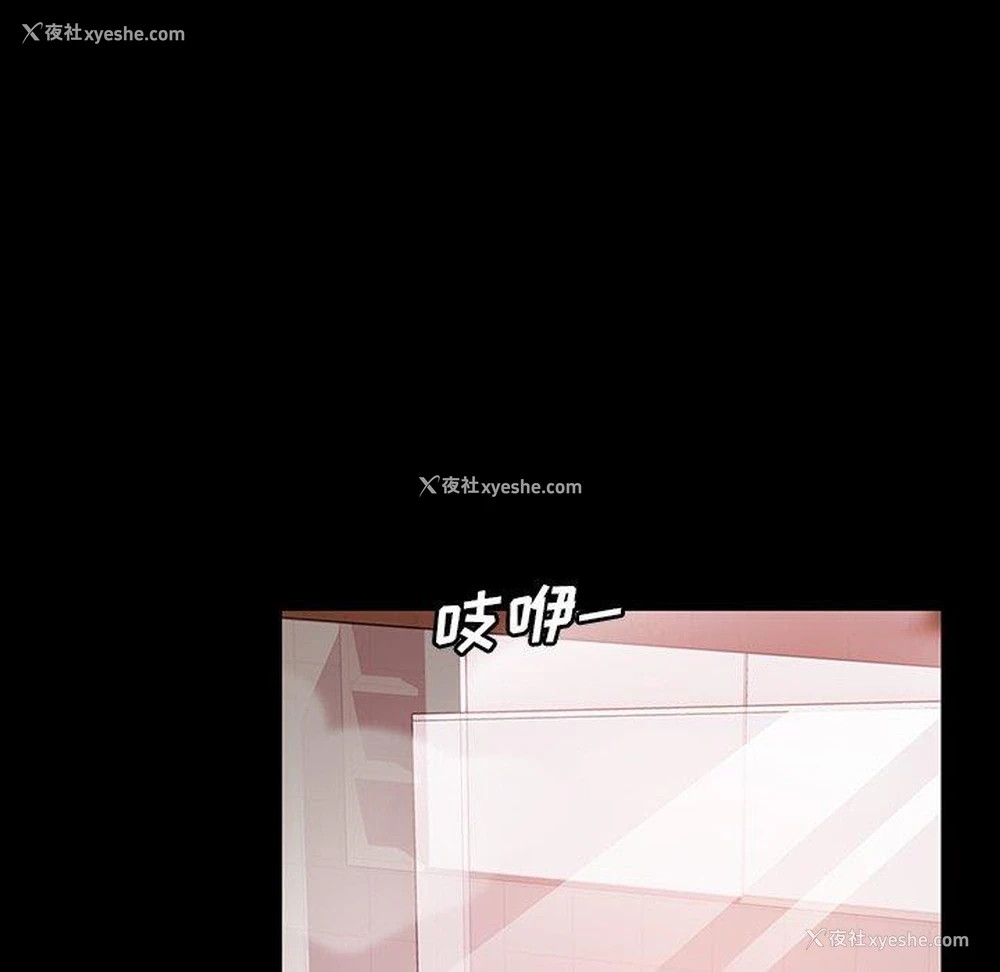 82P - 隔壁老金