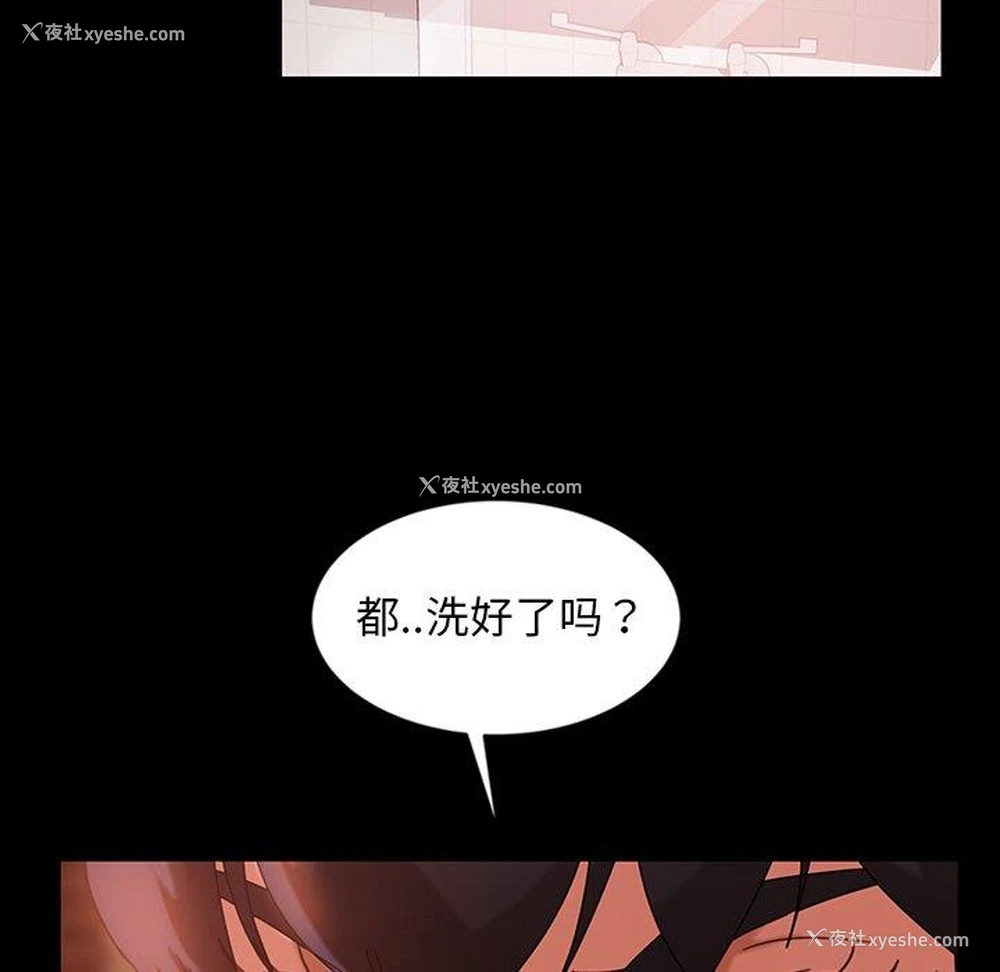 83P - 隔壁老金