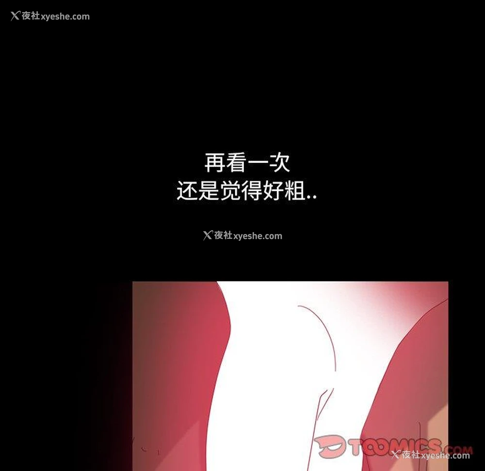 91P - 隔壁老金