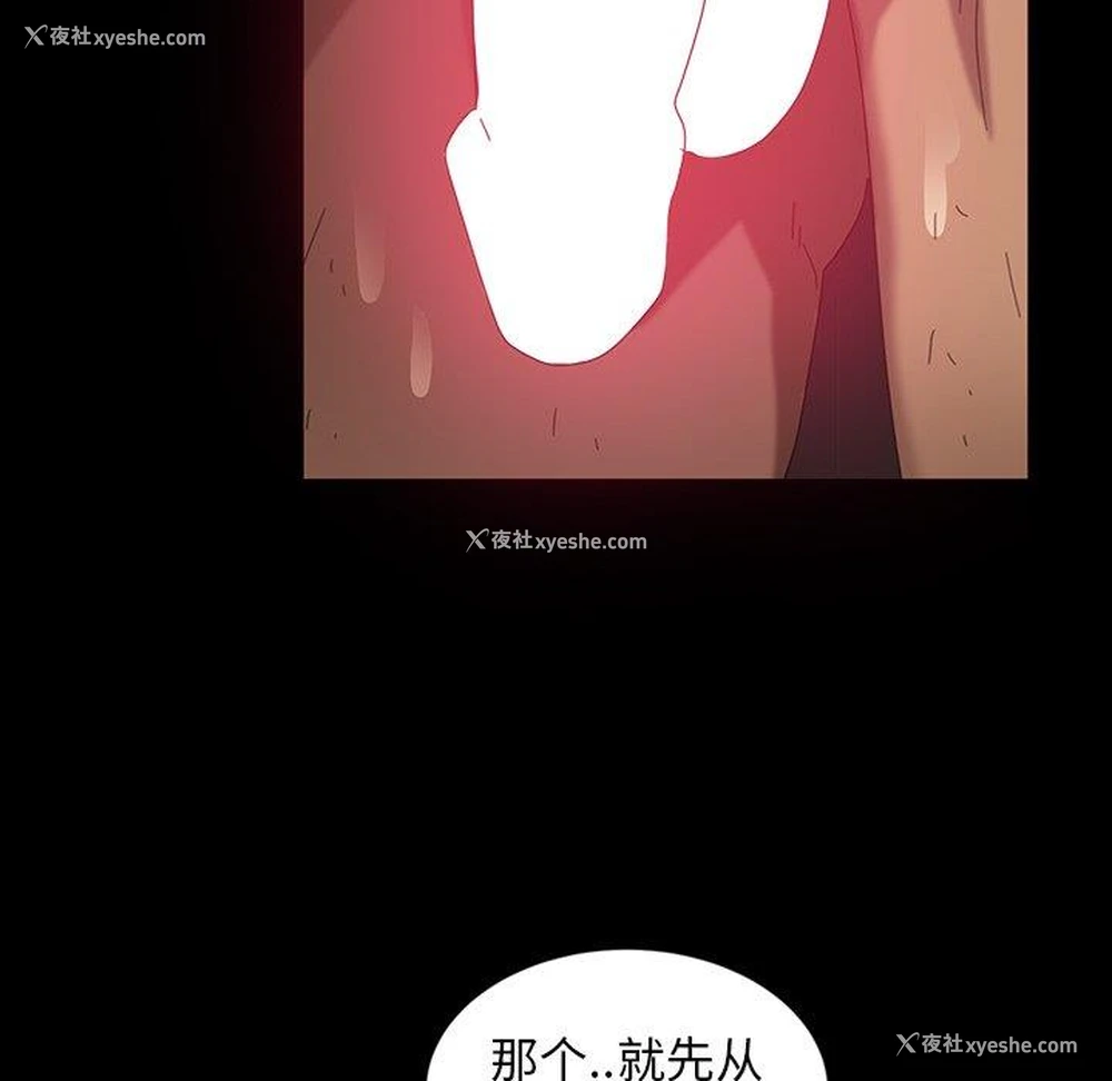 92P - 隔壁老金