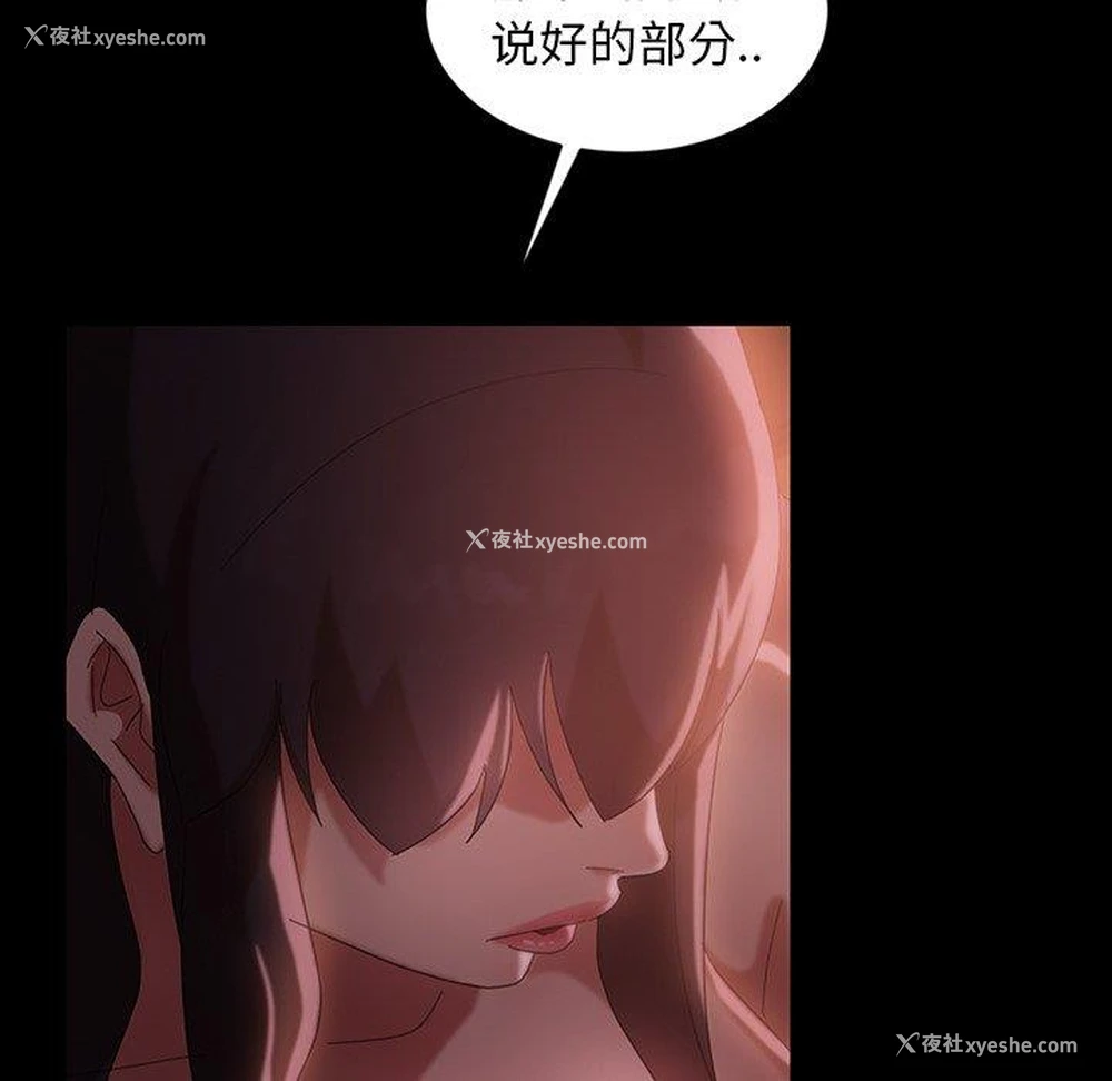 93P - 隔壁老金