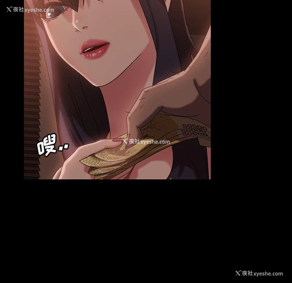98P - 隔壁老金