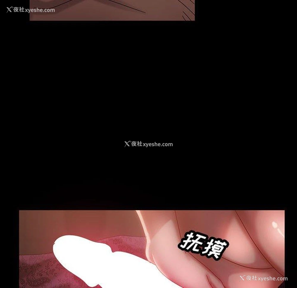 101P - 隔壁老金