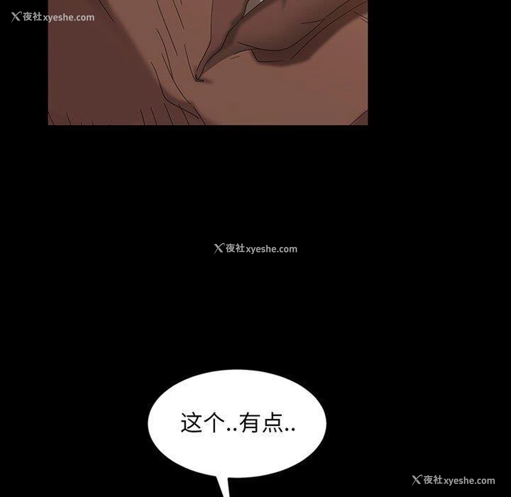108P - 隔壁老金