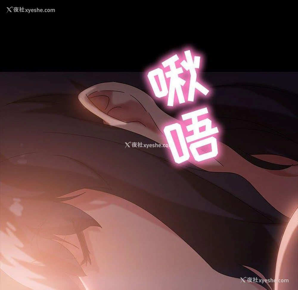 117P - 隔壁老金