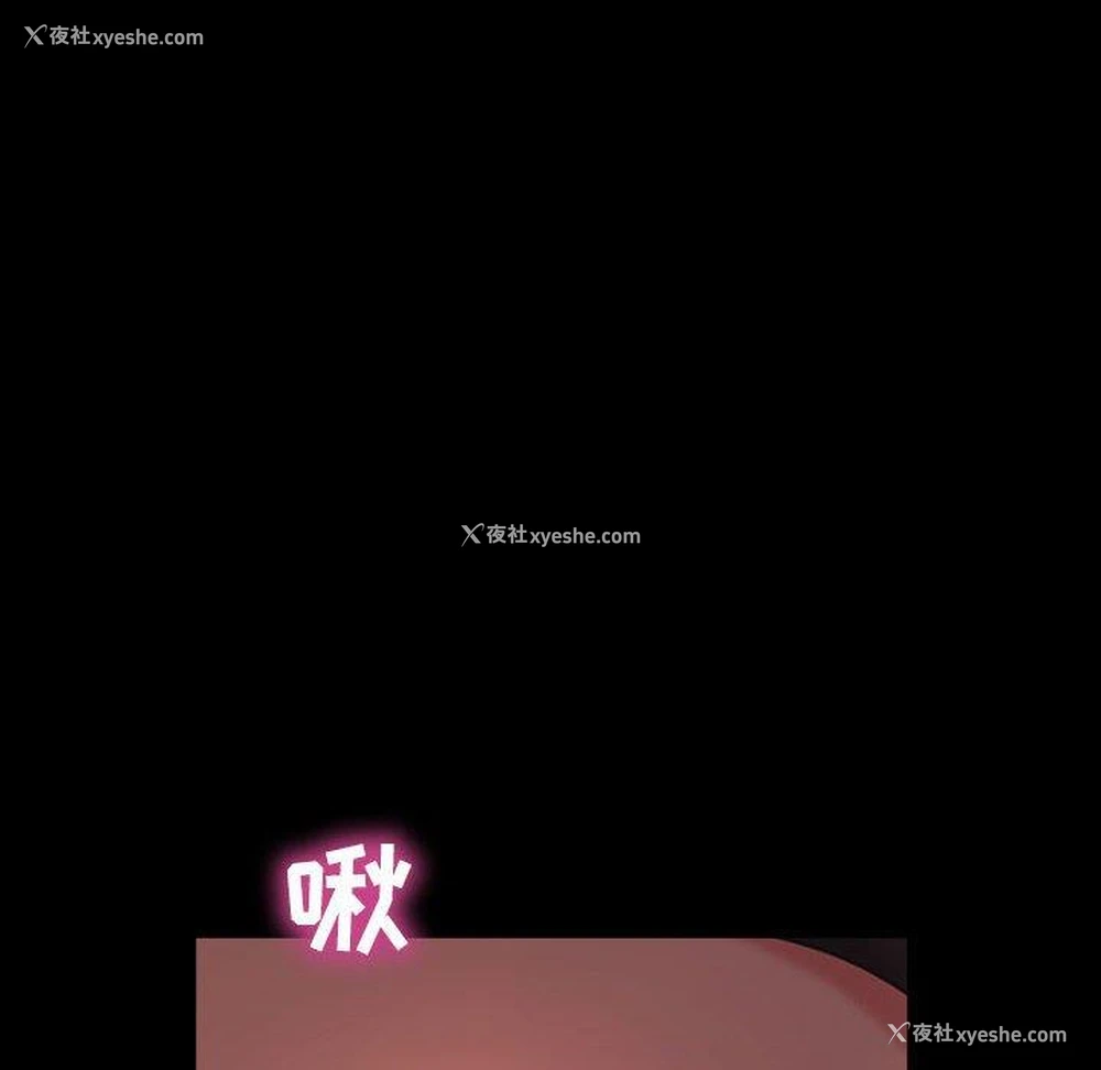 119P - 隔壁老金