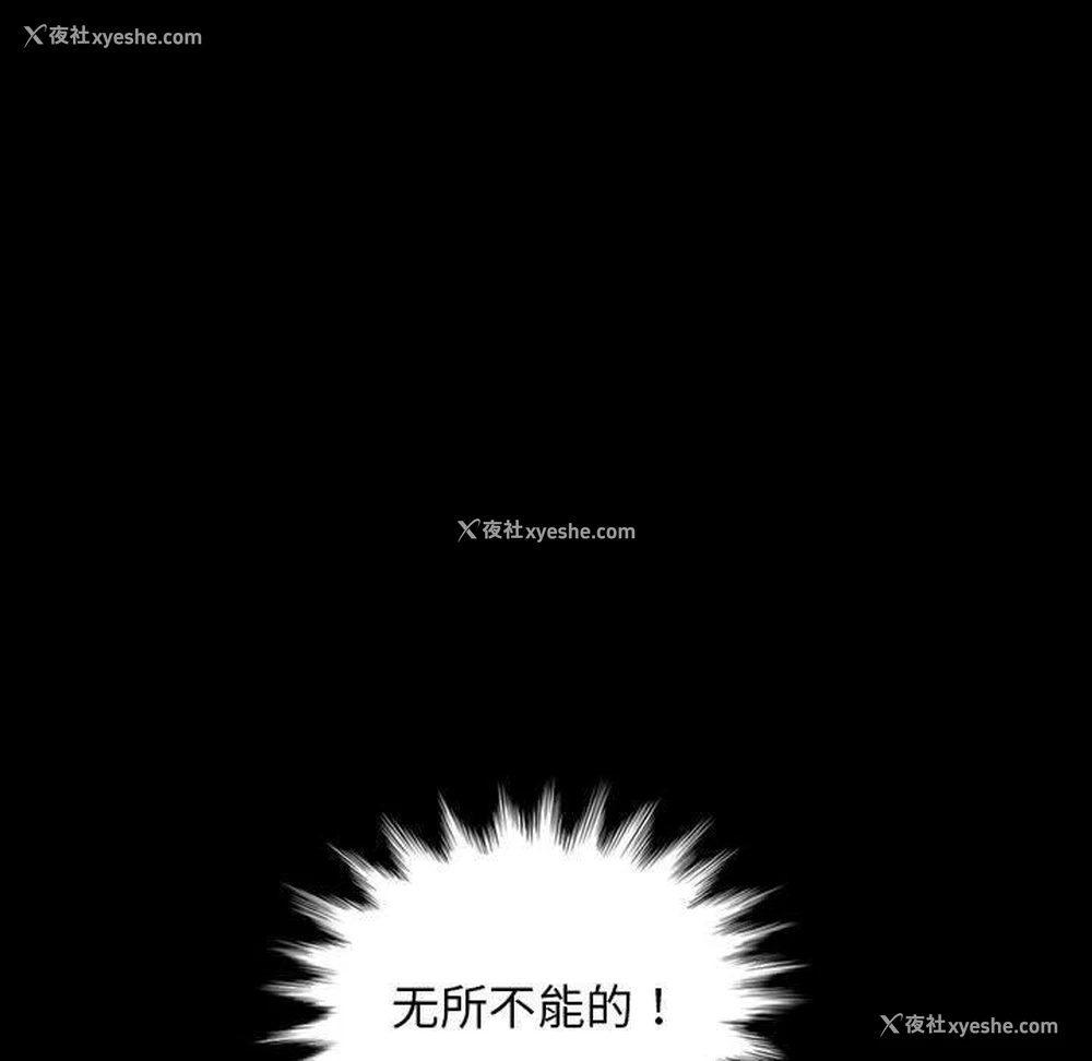 128P - 隔壁老金