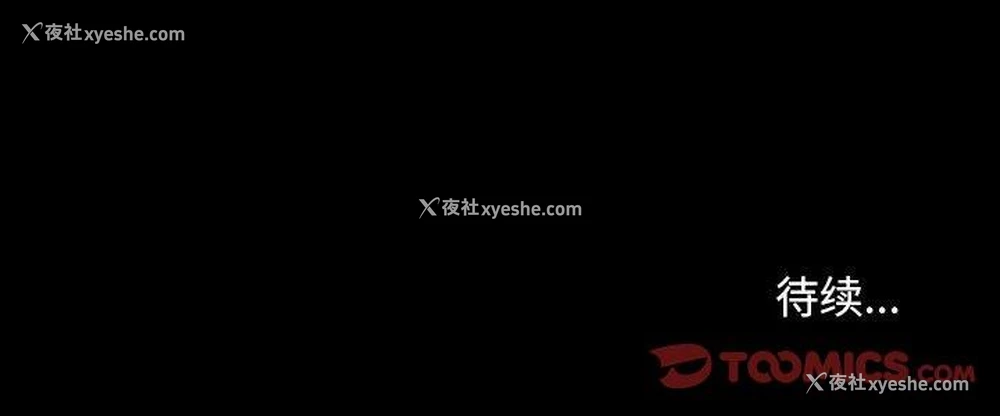 137P - 隔壁老金
