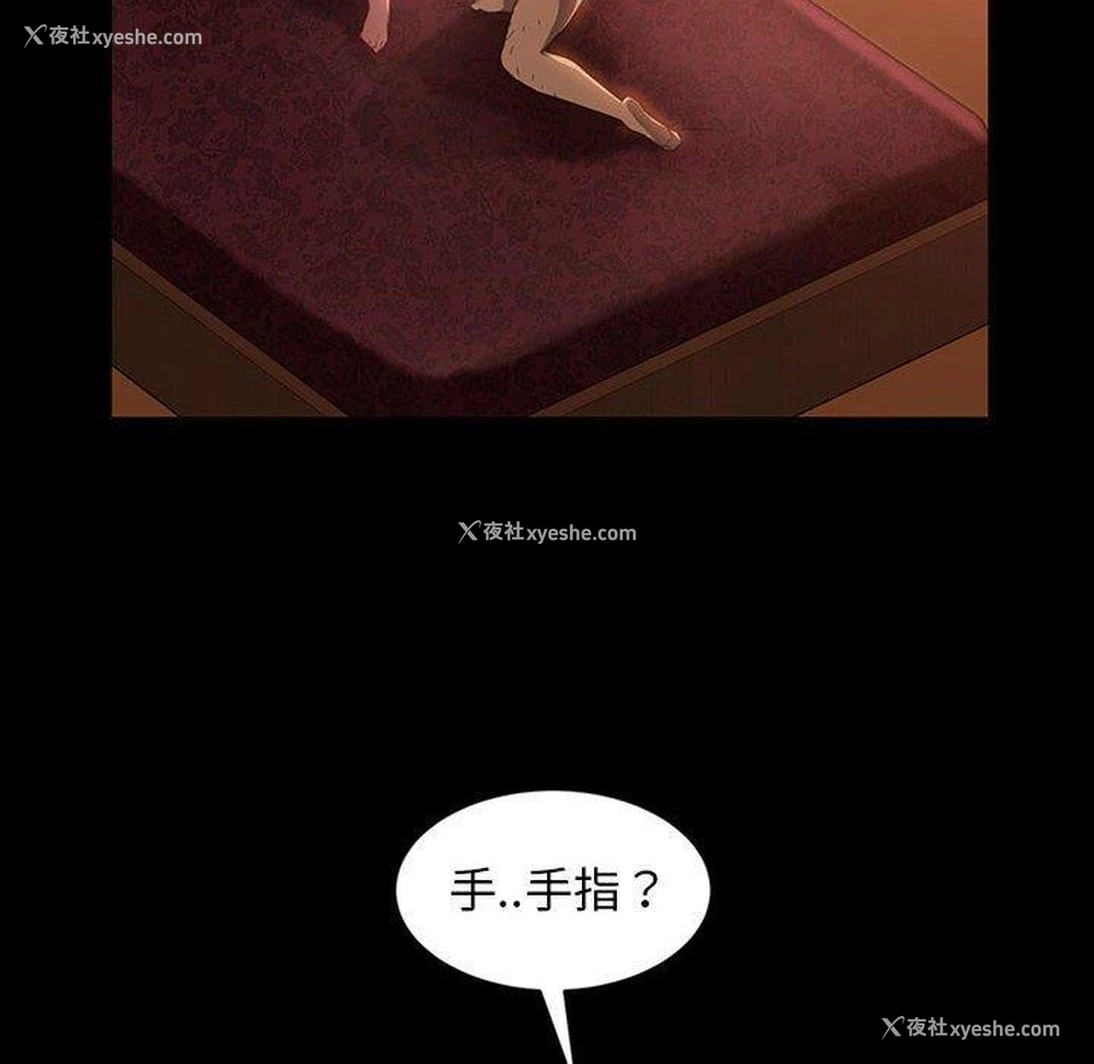 14P - 隔壁老金