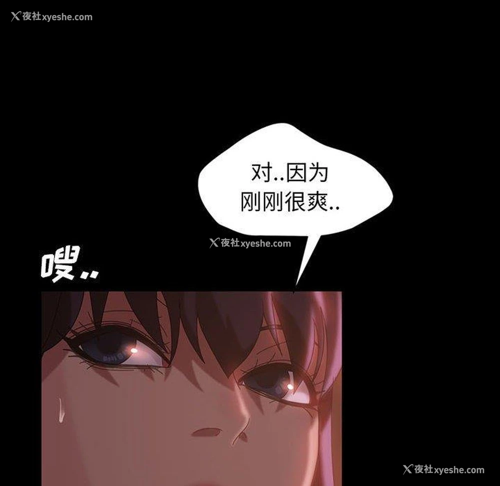 16P - 隔壁老金