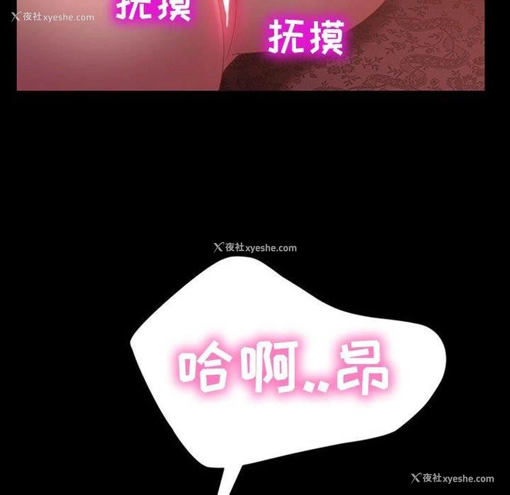 22P - 隔壁老金