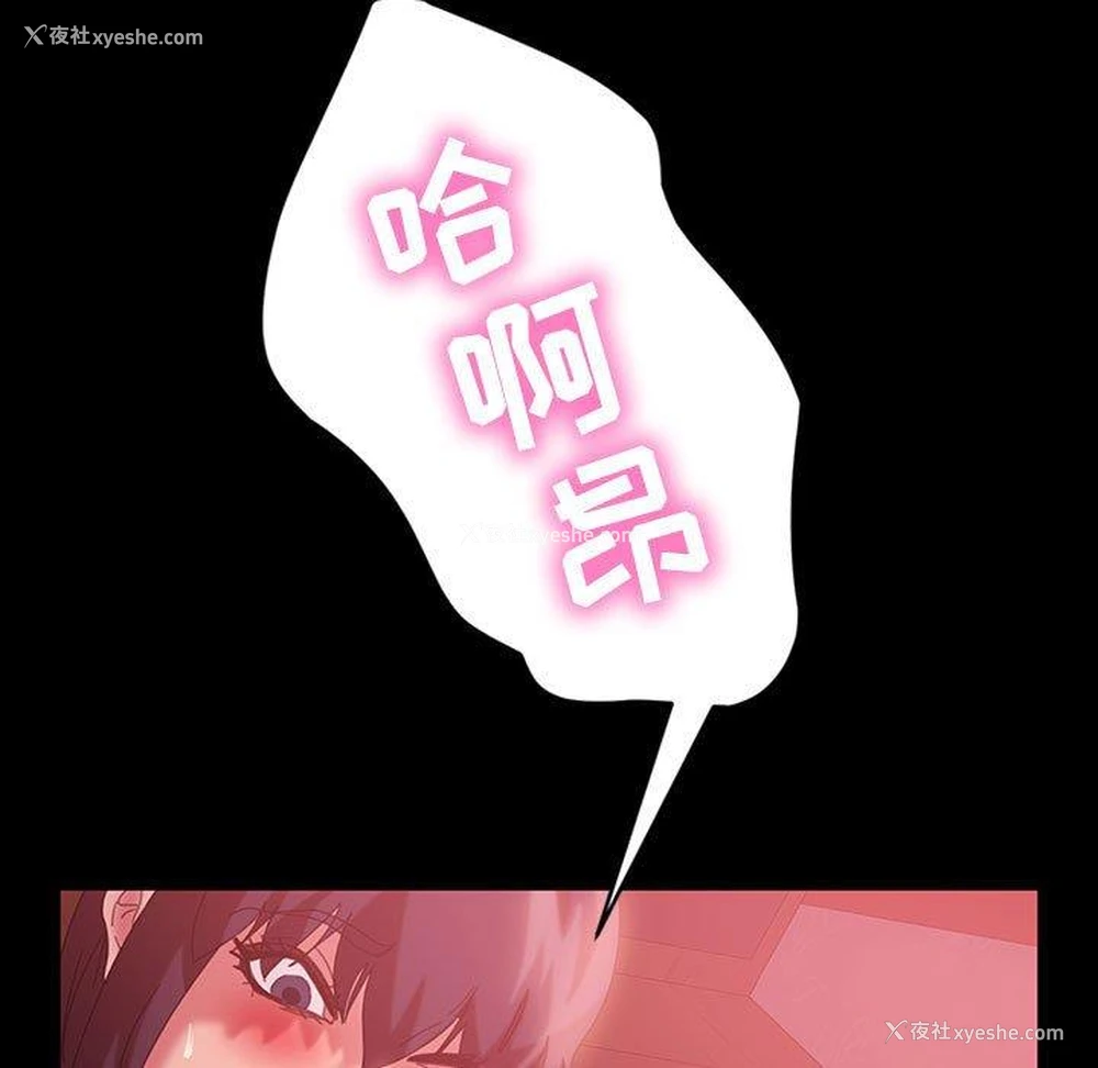 31P - 隔壁老金
