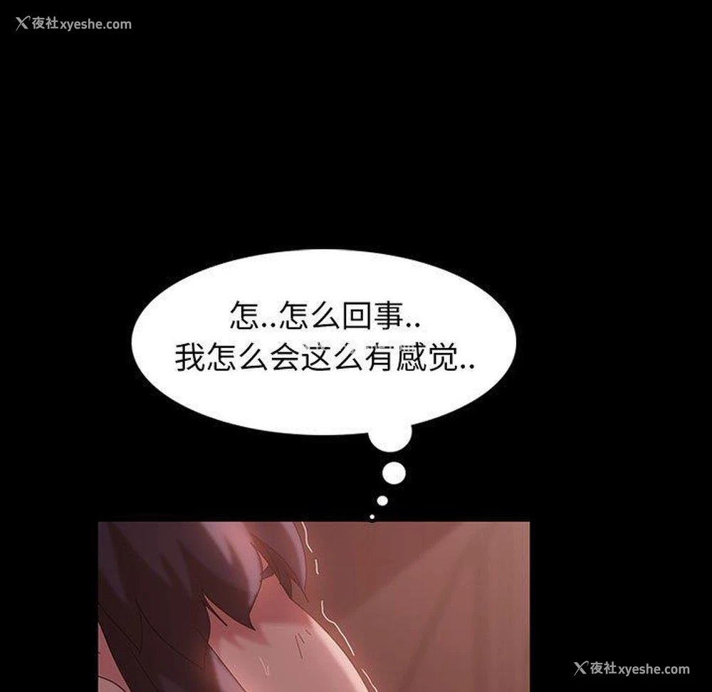 41P - 隔壁老金