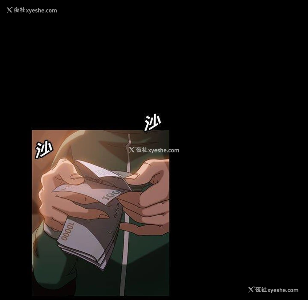48P - 隔壁老金